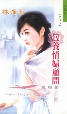 鸾ʷͼ
