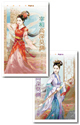 宰相高深莫测(上)封面图
