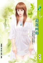 追逐画师封面图