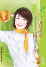 完美武步封面图